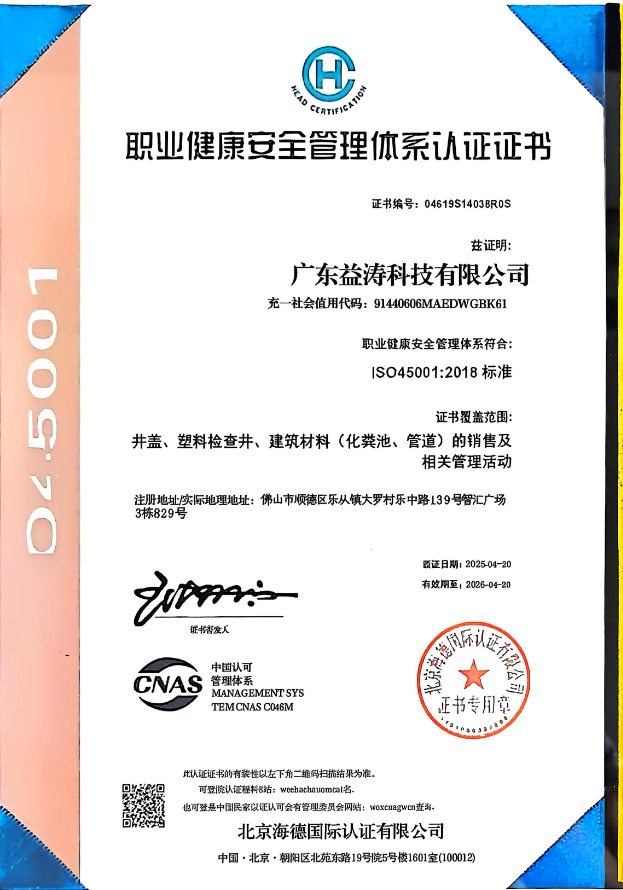 鲤城荣誉证书